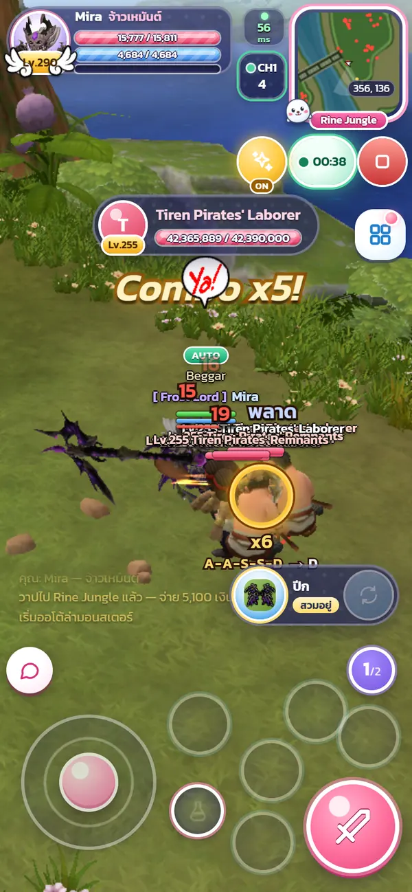 หน้าจอเกมบนมือถือแนวตั้ง พร้อมจอยสติ๊กและปุ่มสกิล